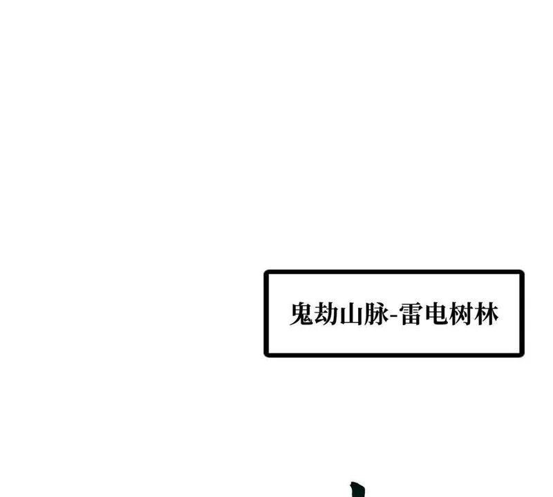 435 真正的狼王 第3页