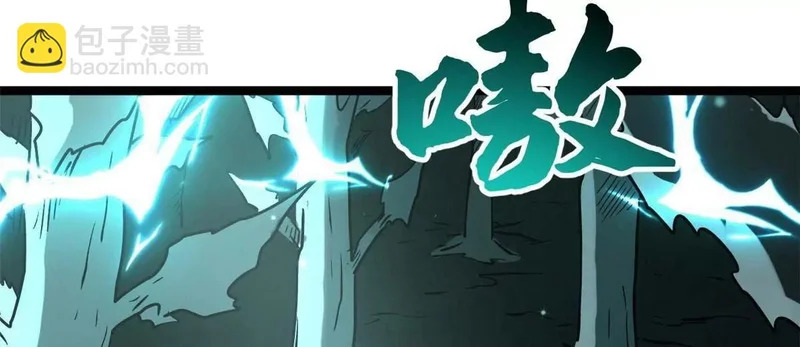 435 真正的狼王 第4页