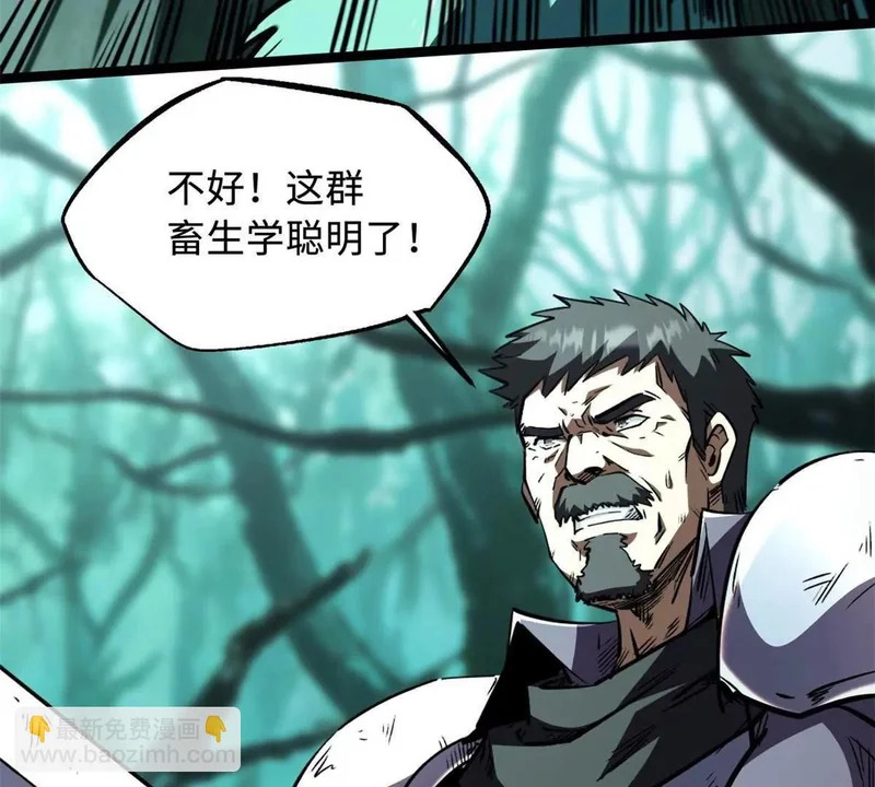 435 真正的狼王 第40页