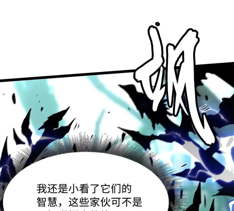 435 真正的狼王 第42页