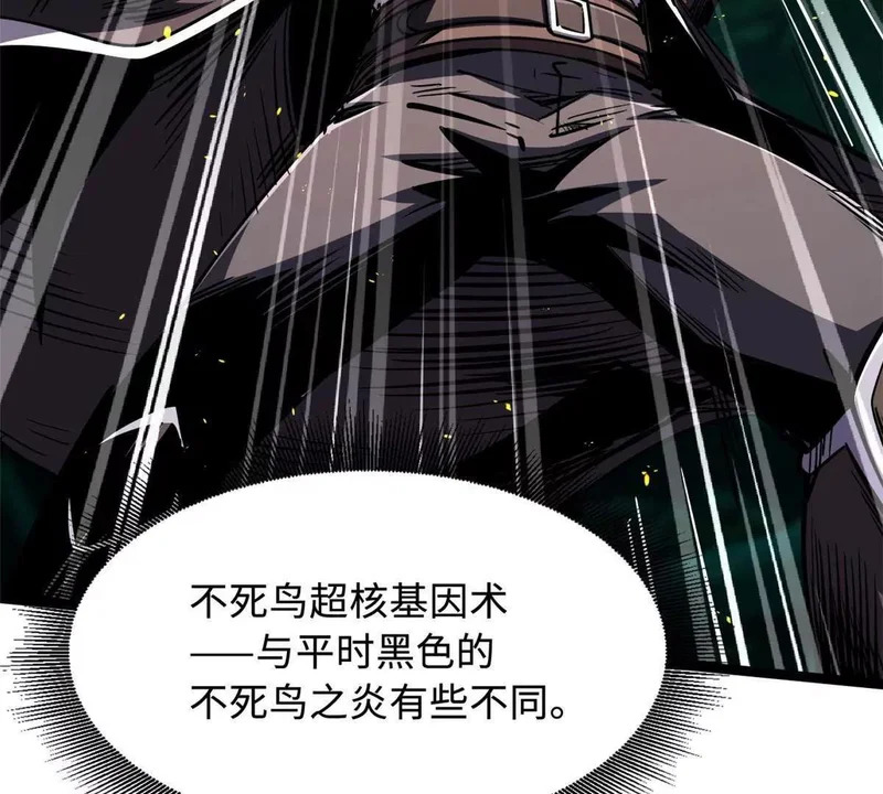 435 真正的狼王 第58页