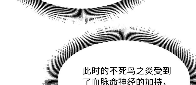 435 真正的狼王 第59页