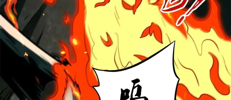 435 真正的狼王 第68页