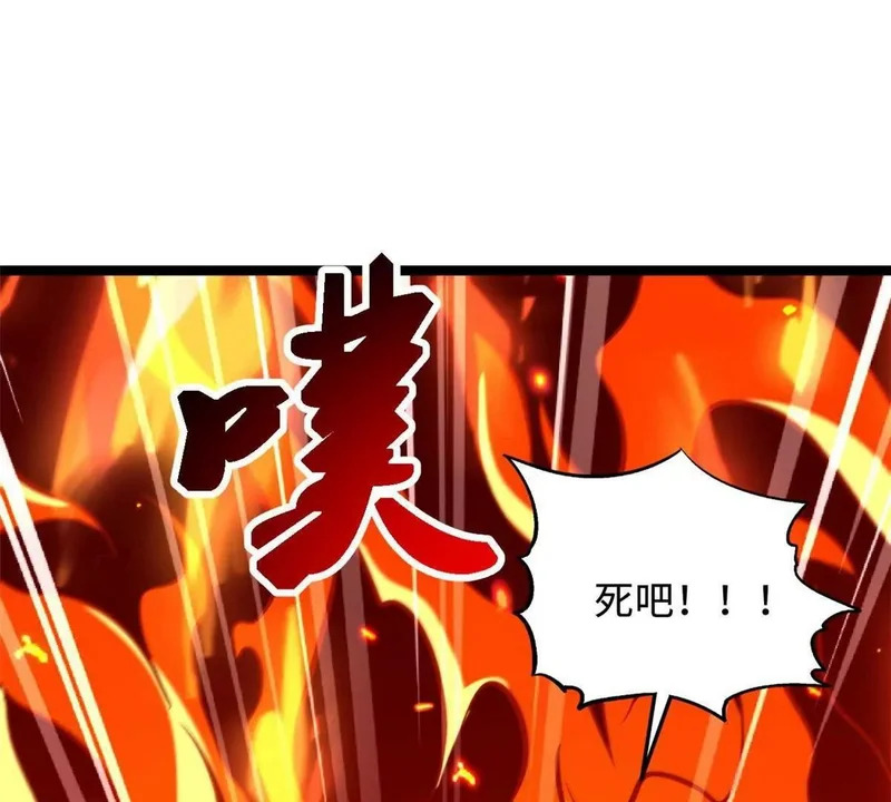 435 真正的狼王 第87页