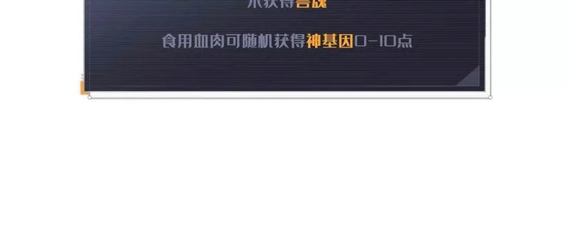 435 真正的狼王 第96页