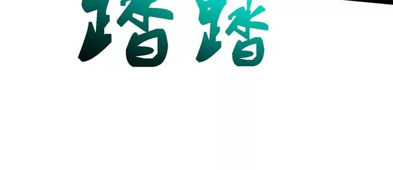 435 真正的狼王 第111页