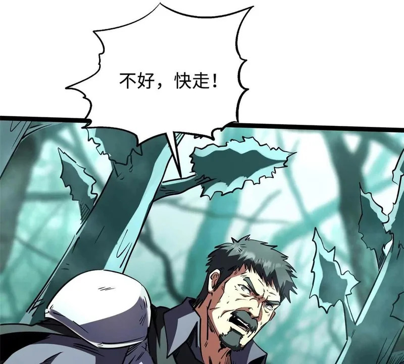 435 真正的狼王 第112页