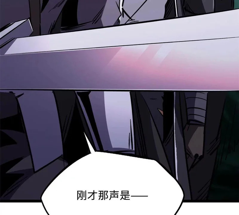 435 真正的狼王 第147页