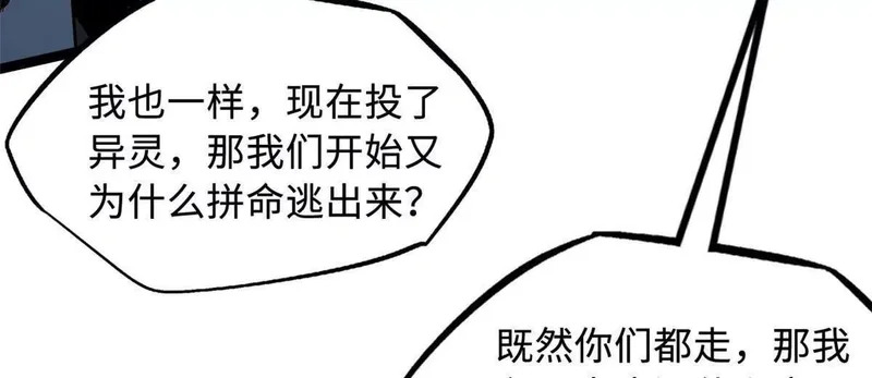 436 不可思议的善意 第51页