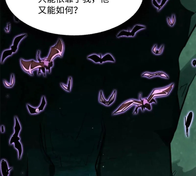 436 不可思议的善意 第64页