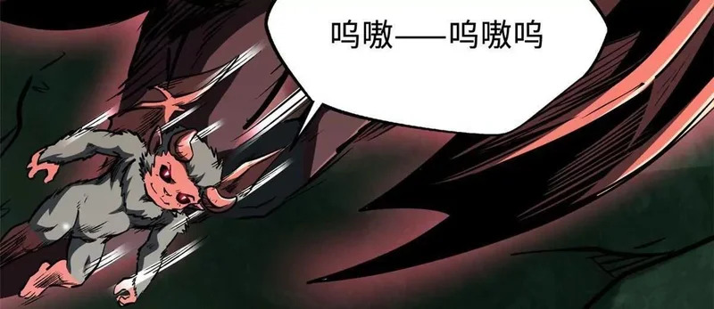 436 不可思议的善意 第92页