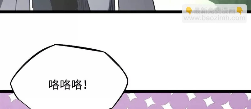 436 不可思议的善意 第108页