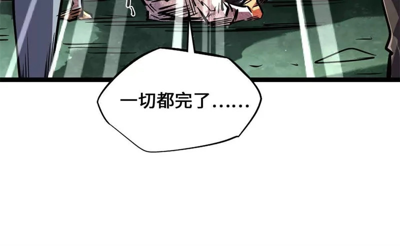 437 超级神生物的王？ 第87页