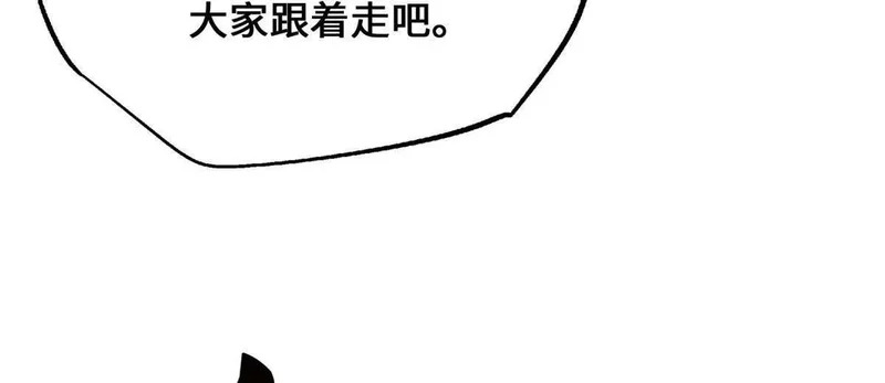 437 超级神生物的王？ 第112页