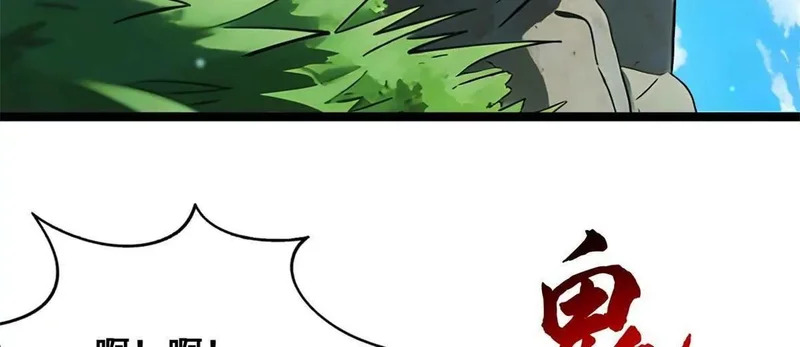 437 超级神生物的王？ 第128页