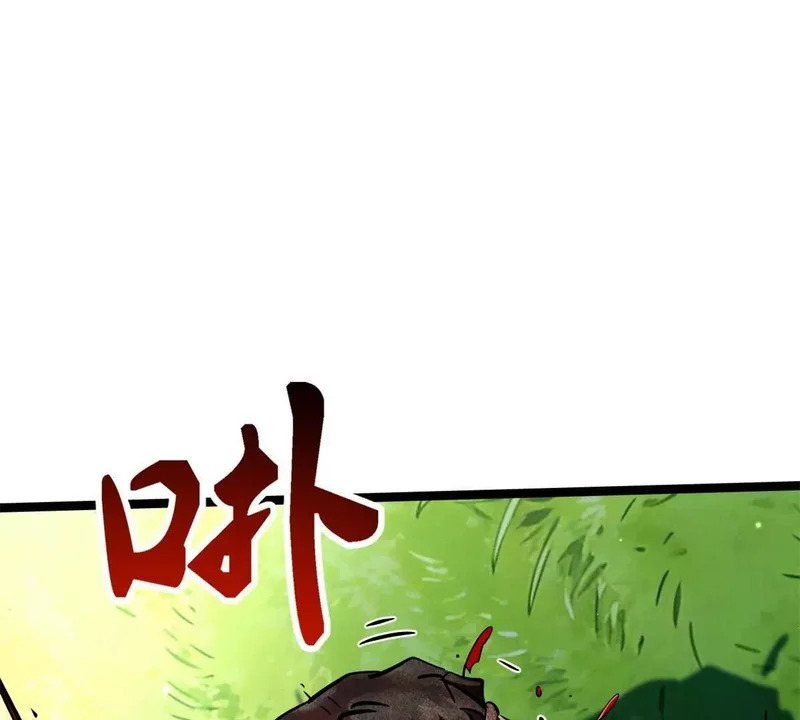 437 超级神生物的王？ 第133页