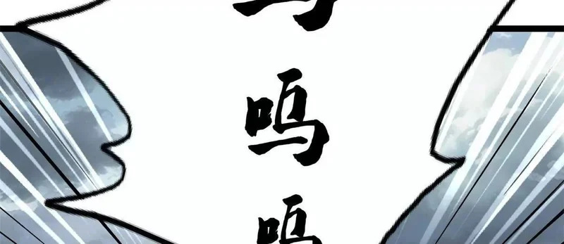 439 鬼劫之主，九尾鬼狐 第8页