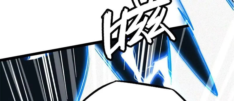 439 鬼劫之主，九尾鬼狐 第29页