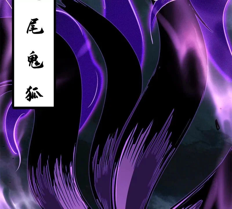 439 鬼劫之主，九尾鬼狐 第55页