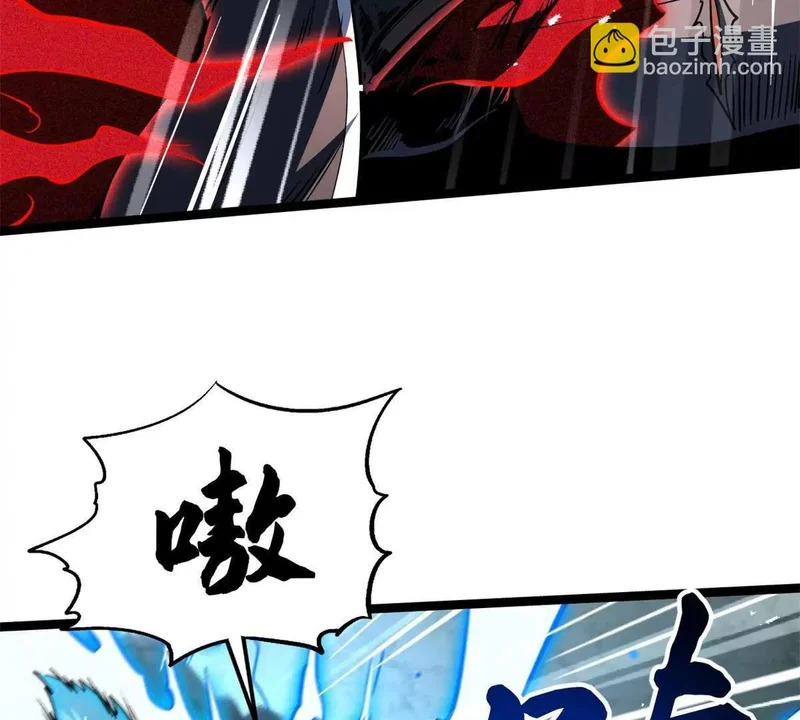 439 鬼劫之主，九尾鬼狐 第74页