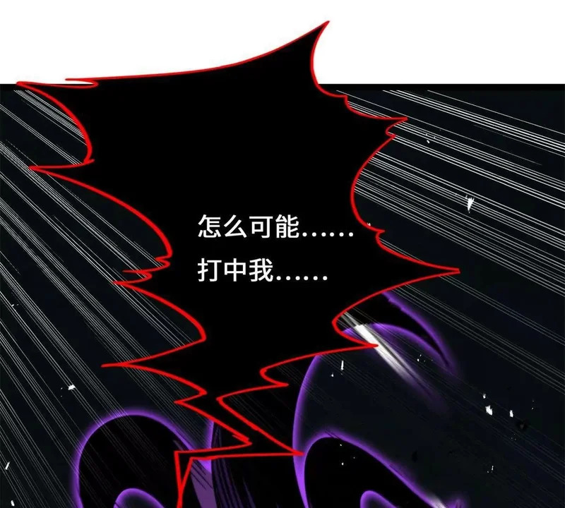 439 鬼劫之主，九尾鬼狐 第130页