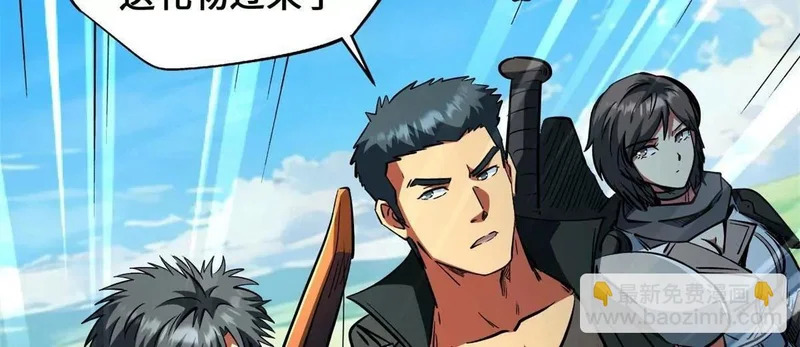 438 重逢 第10页