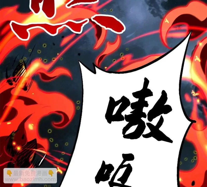 438 重逢 第36页