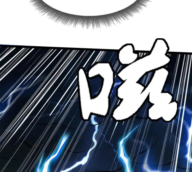 438 重逢 第40页