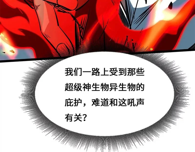 438 重逢 第50页