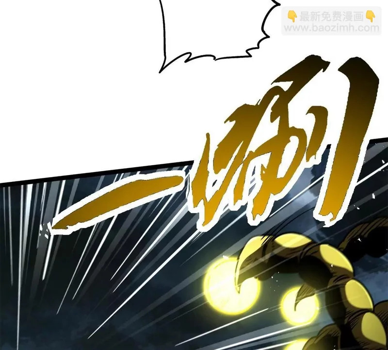 438 重逢 第84页
