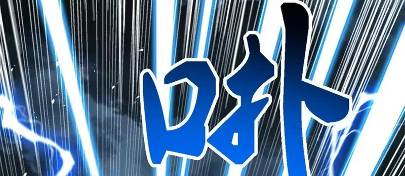 438 重逢 第92页