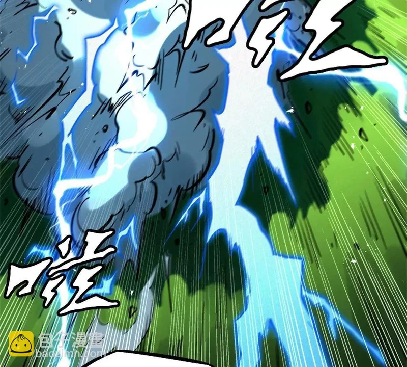 438 重逢 第99页