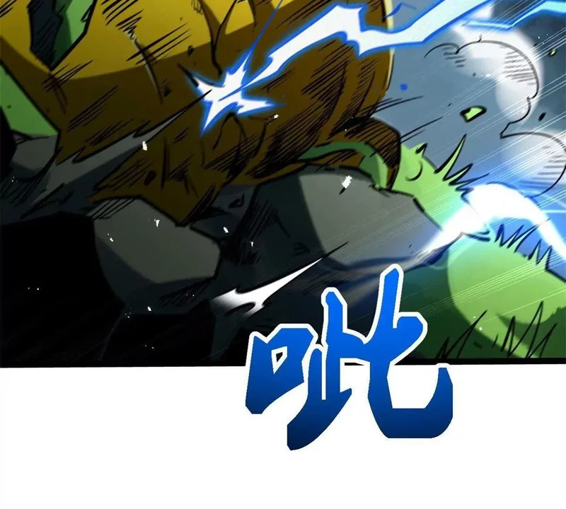 438 重逢 第103页