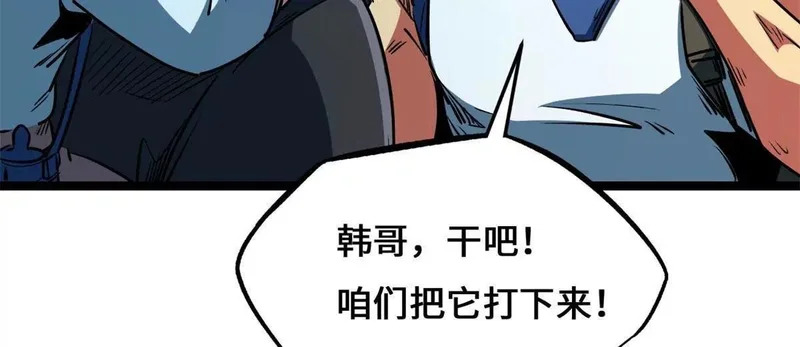 438 重逢 第128页