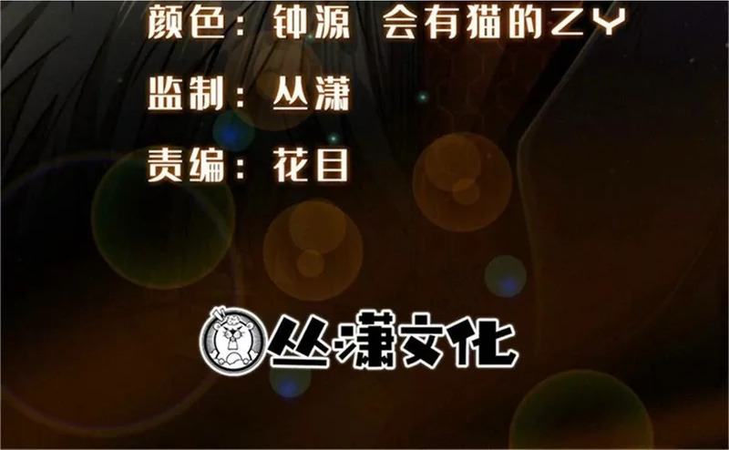 438 重逢 第143页