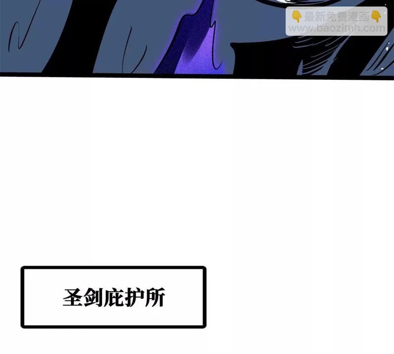 441 七哥 第23页