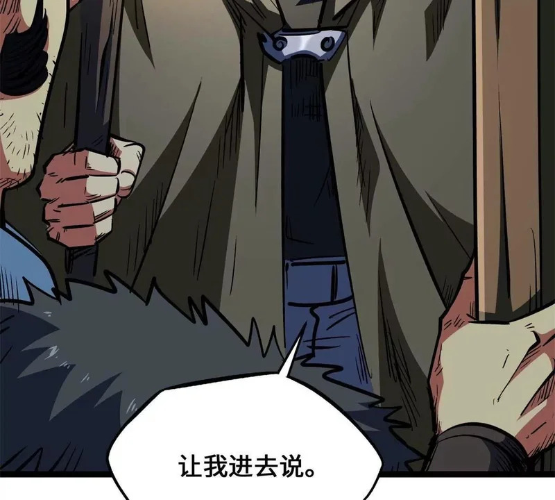 441 七哥 第30页