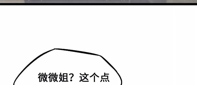 441 七哥 第47页