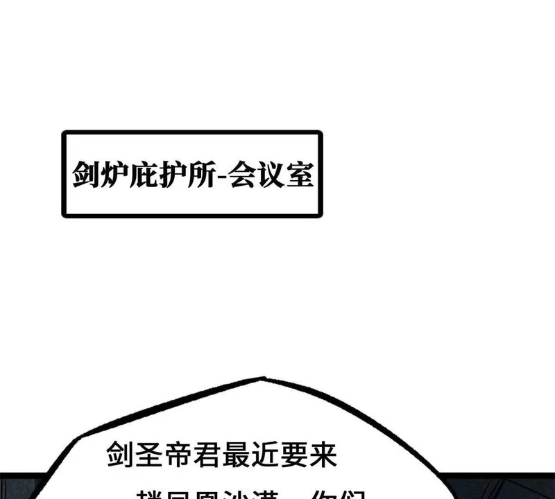 441 七哥 第51页