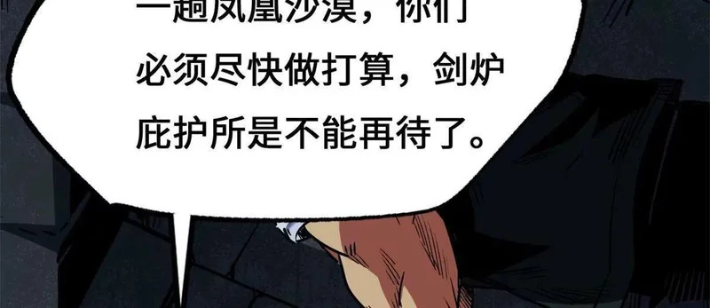 441 七哥 第52页