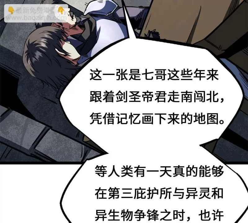 441 七哥 第55页