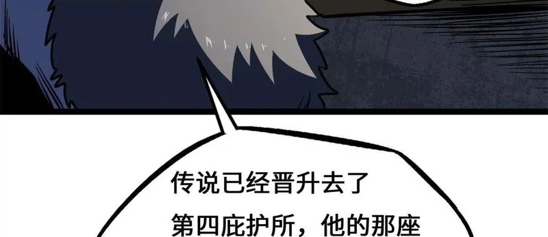 441 七哥 第60页