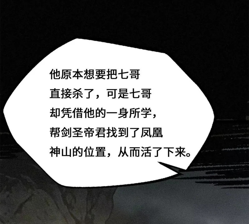 441 七哥 第65页