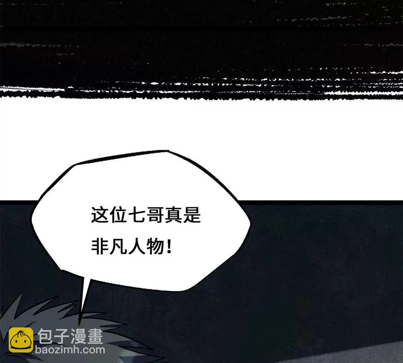 441 七哥 第69页