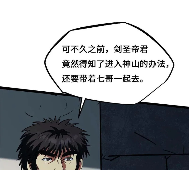 441 七哥 第75页