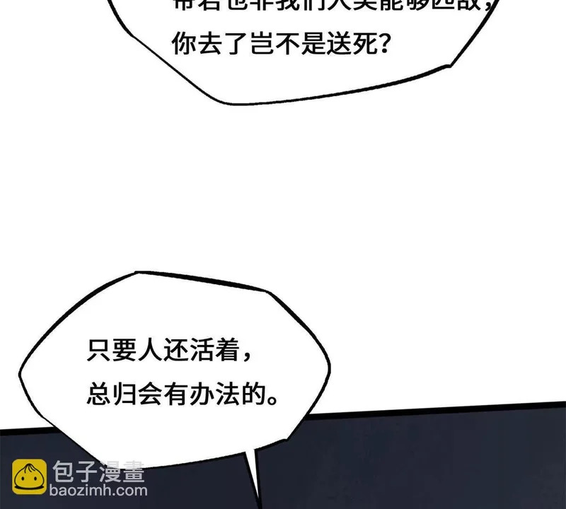 441 七哥 第83页