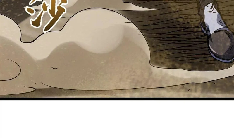 441 七哥 第94页