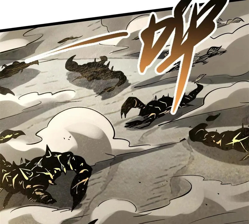 441 七哥 第97页