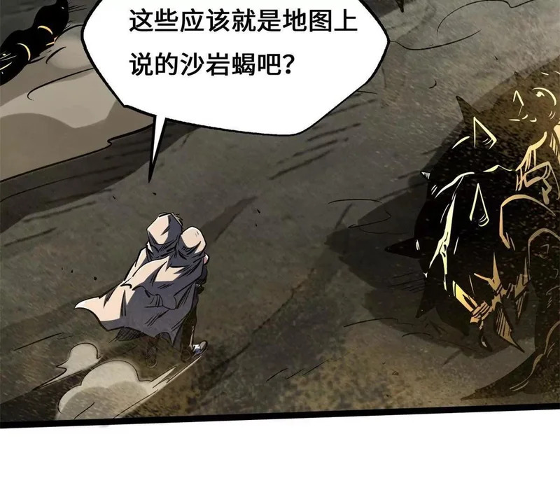 441 七哥 第99页