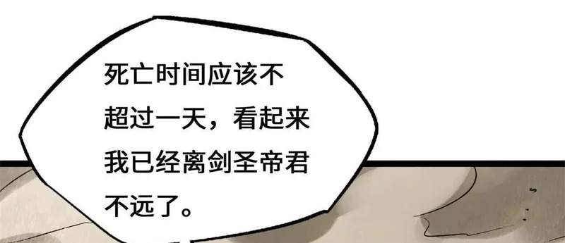 441 七哥 第100页